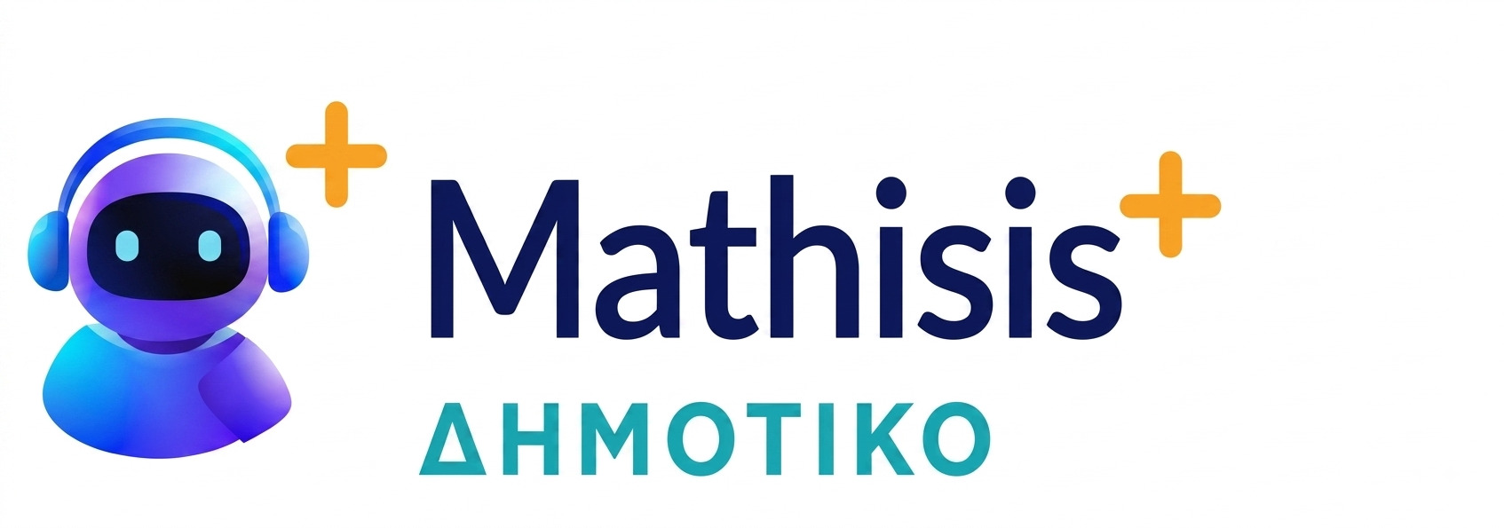 Mathisis+ Δημοτικό Λογότυπο